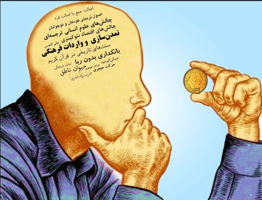 رشته های پرطرفدار انسانی