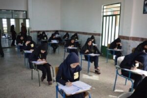 امتحانات نهایی