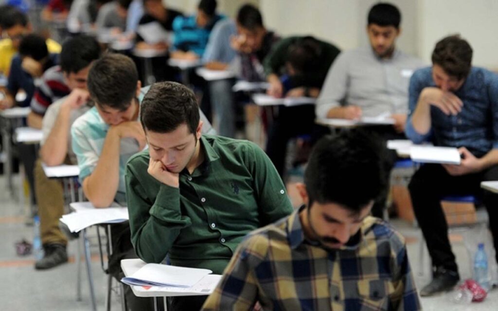 پشت کنکور موندن